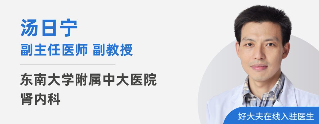 怀疑慢性肾脏病？要做的检查医生一一说清