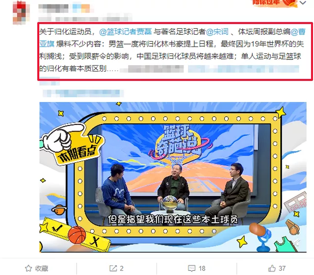 林书豪为什么无法上场世界杯(归化林书豪一度提上议程，但为何最终搁浅了？名记们给出答案了)