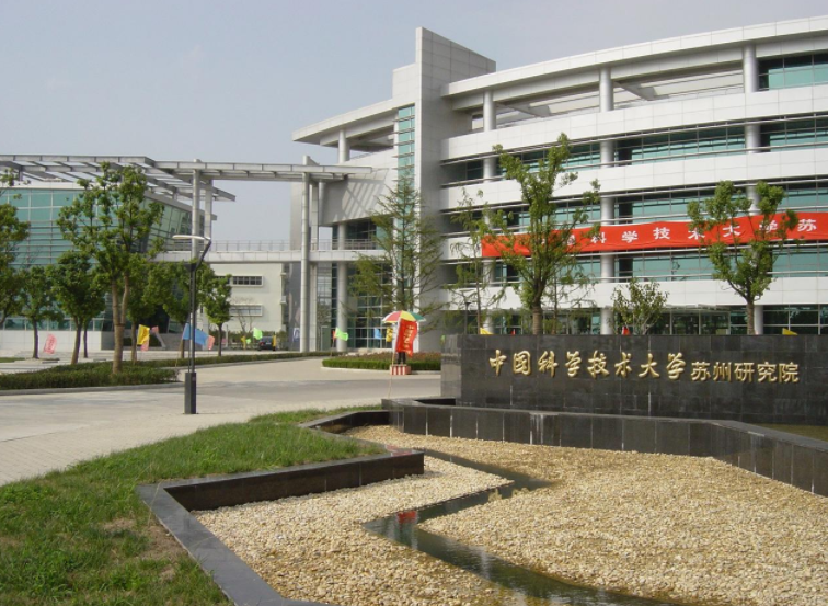 清华大学布局江苏，“苏大强”变“苏巨强”，却有学生“不买账”