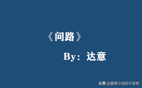 校园文系列小说合集 | 愿我的爱照进你心里，得见天光