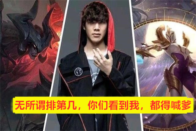 英雄联盟:lpl春季赛theshy成为五芒星战神,谁说上单不重要?