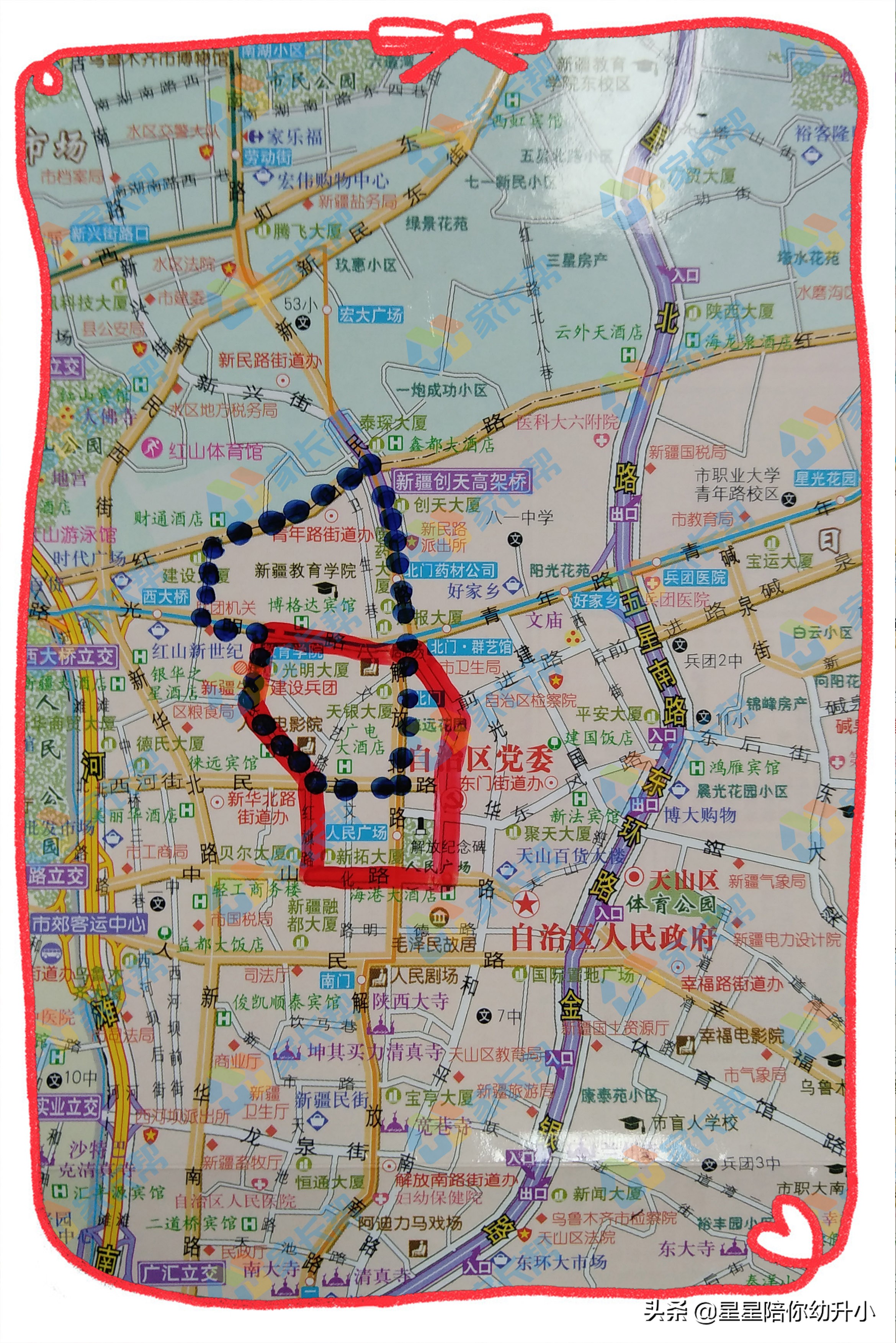 史上最全最精确乌市优质双学区，速收藏~