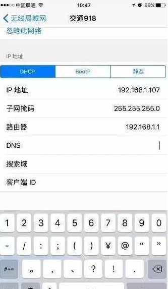 手机输入3个数字，wifi速度就瞬间飞起来