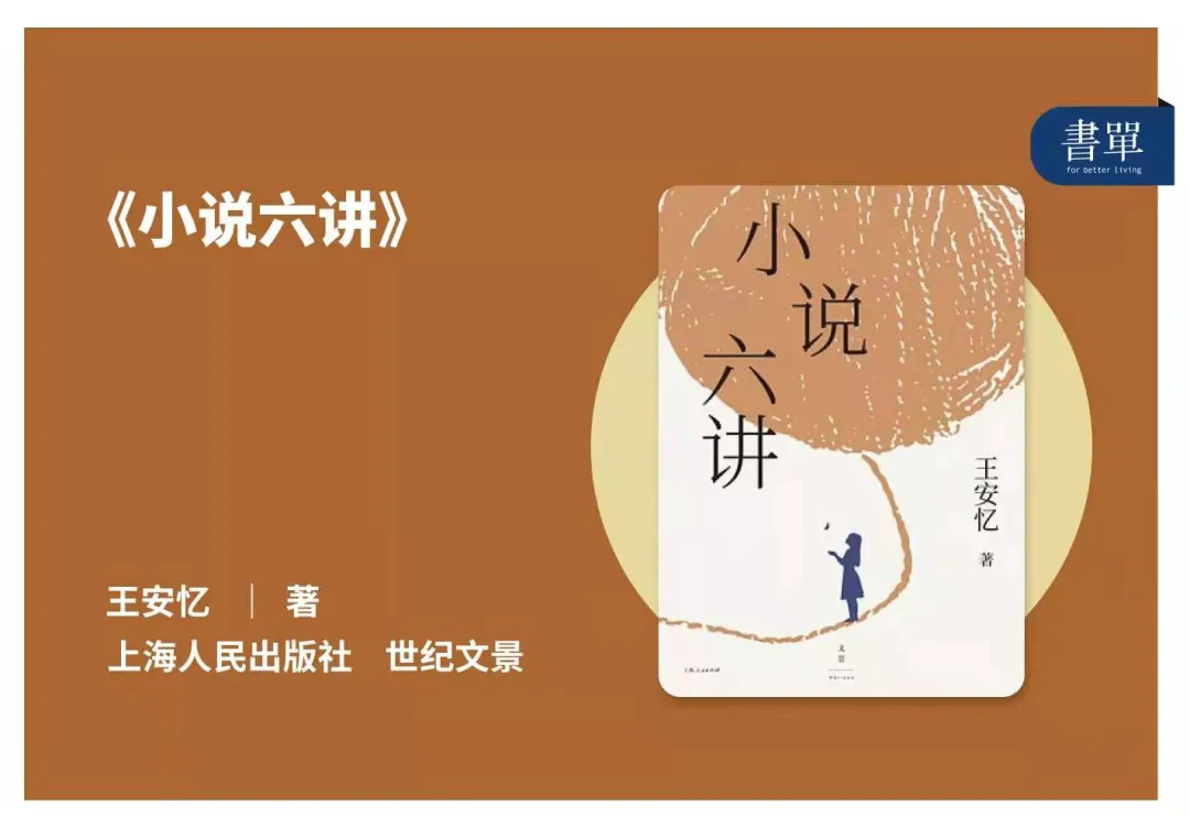 9月推荐你这10本书，看完治愈了我所有的丧！