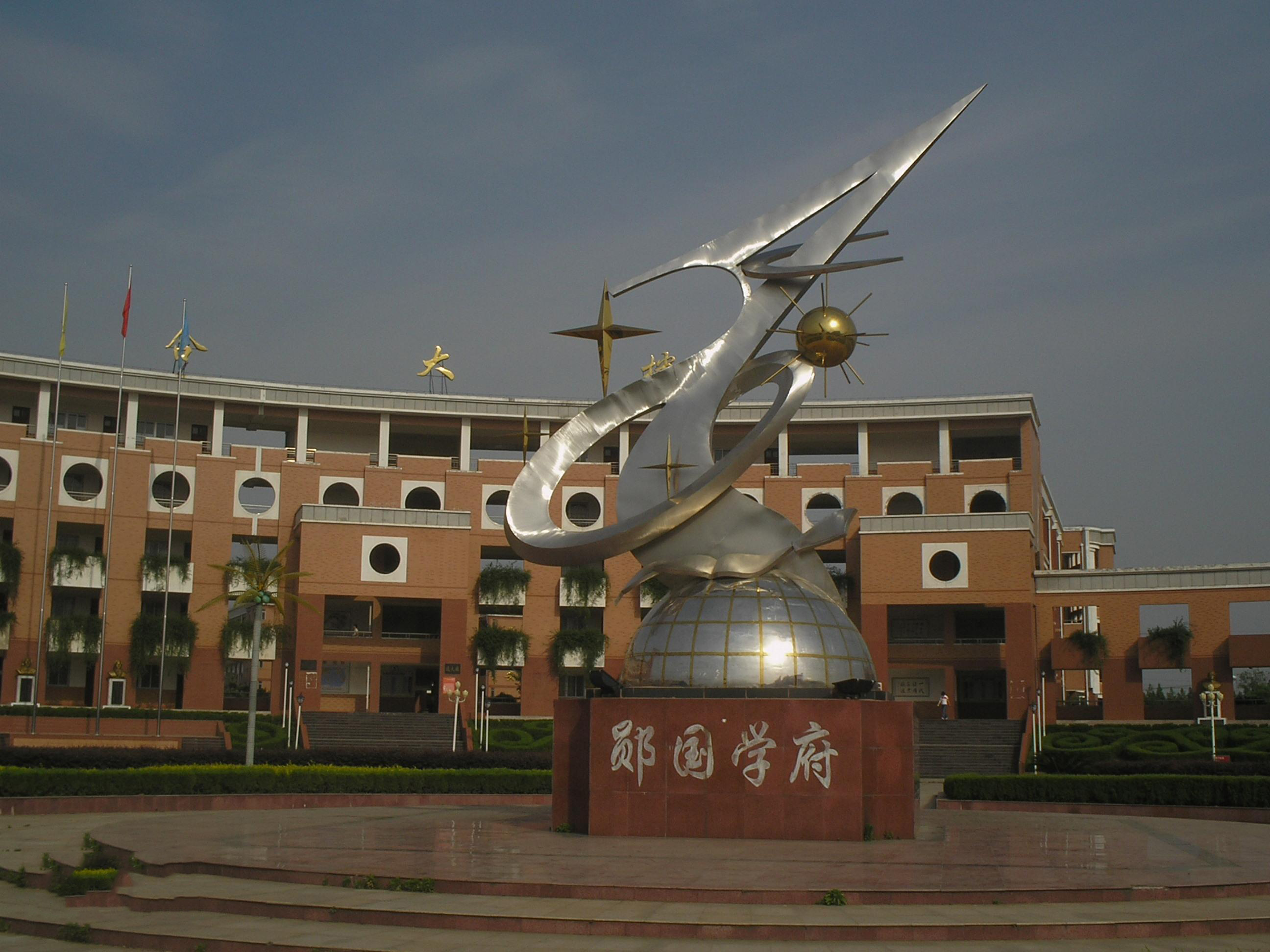 湖北孝感八所好高中，孝高一马当先，汉川、安陆等县一中皆有上榜