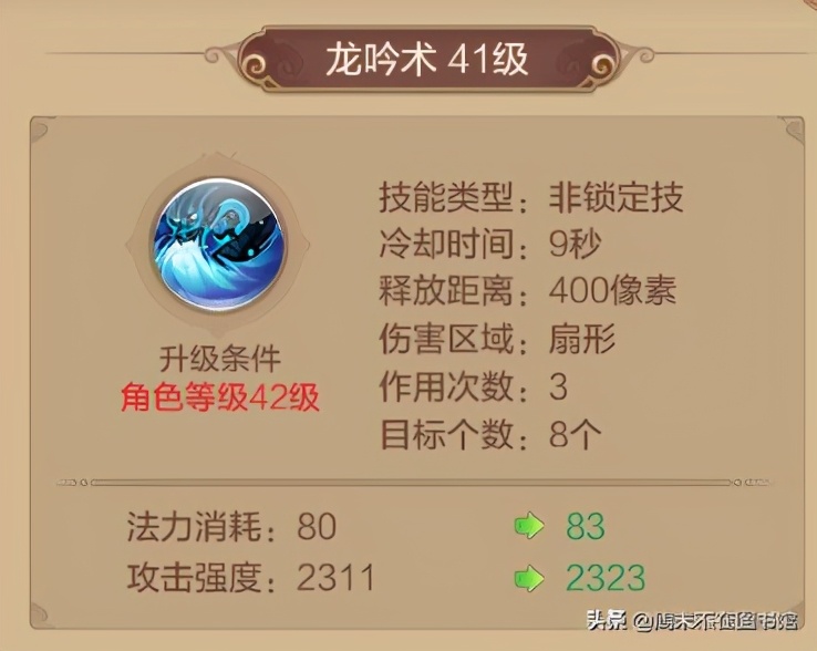 自由幻想腾讯版 v1.2.33安卓版