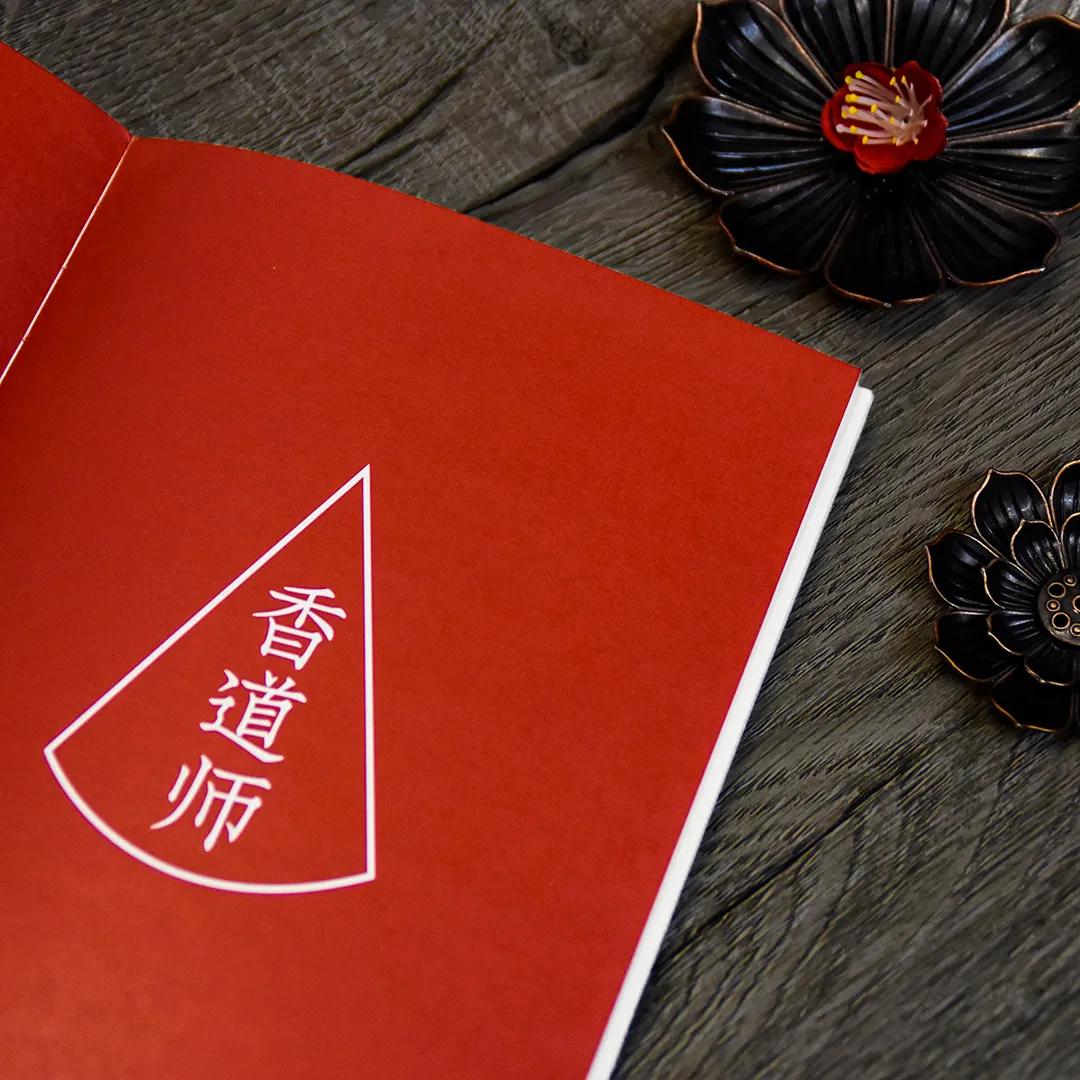 朱大可《六异录》：用文字的巫术，引燃一场欲望之火