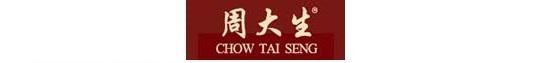 國(guó)內(nèi)十大鉆戒品牌都有哪些？2021最新鉆戒品牌排行