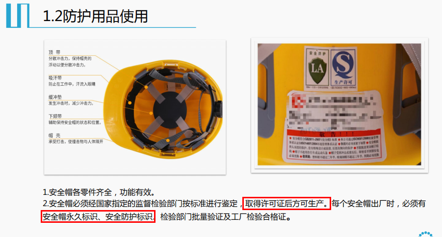高处施工太危险？建筑施工高处作业防坠落安全手册，多彩突出重点