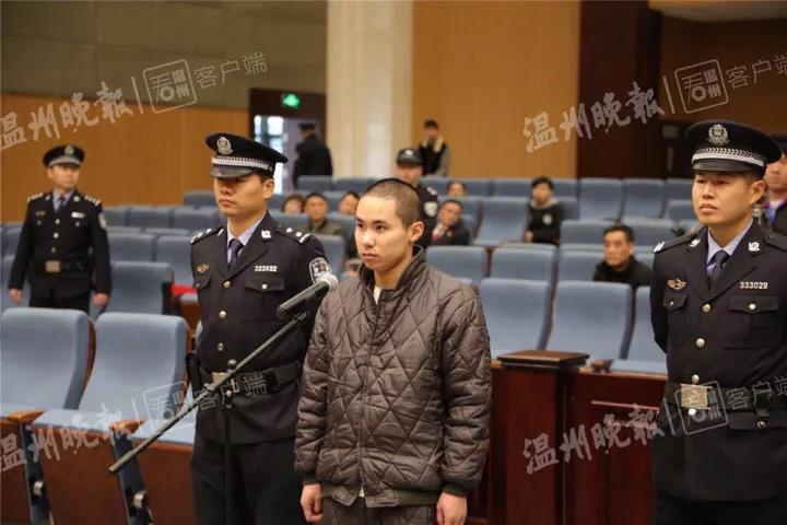 死刑立即执行！乐清“滴滴顺风车司机杀人案”宣判