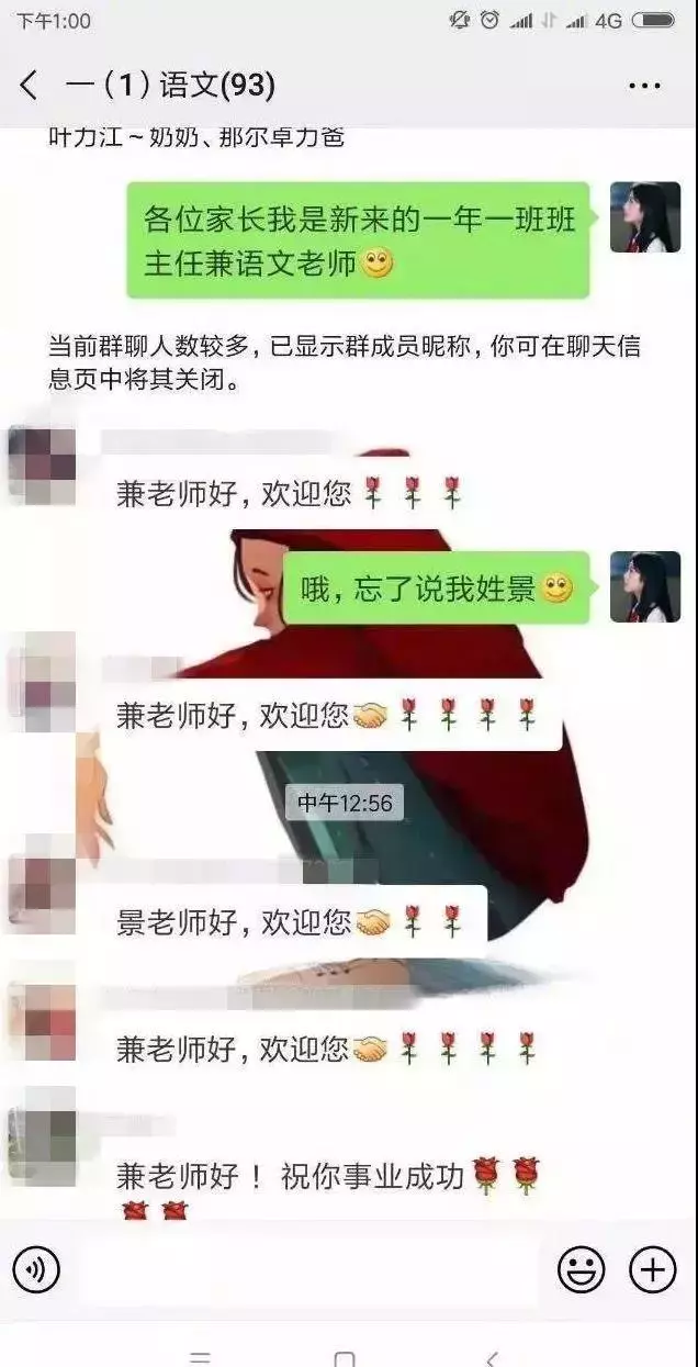 你上课也太搞笑了吧！回顾老师们的经典语录，笑着笑着就哭了