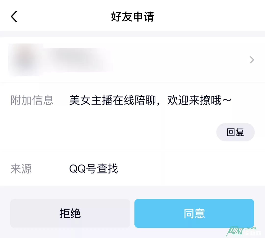 这就是最近与您“裸•聊”的小姐姐，她是这样下手的！