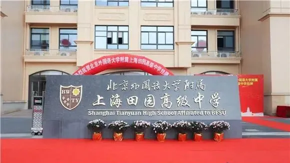 上海“七宝系”势不可挡！七宝中学比肩上中，上宝中学闵行第一