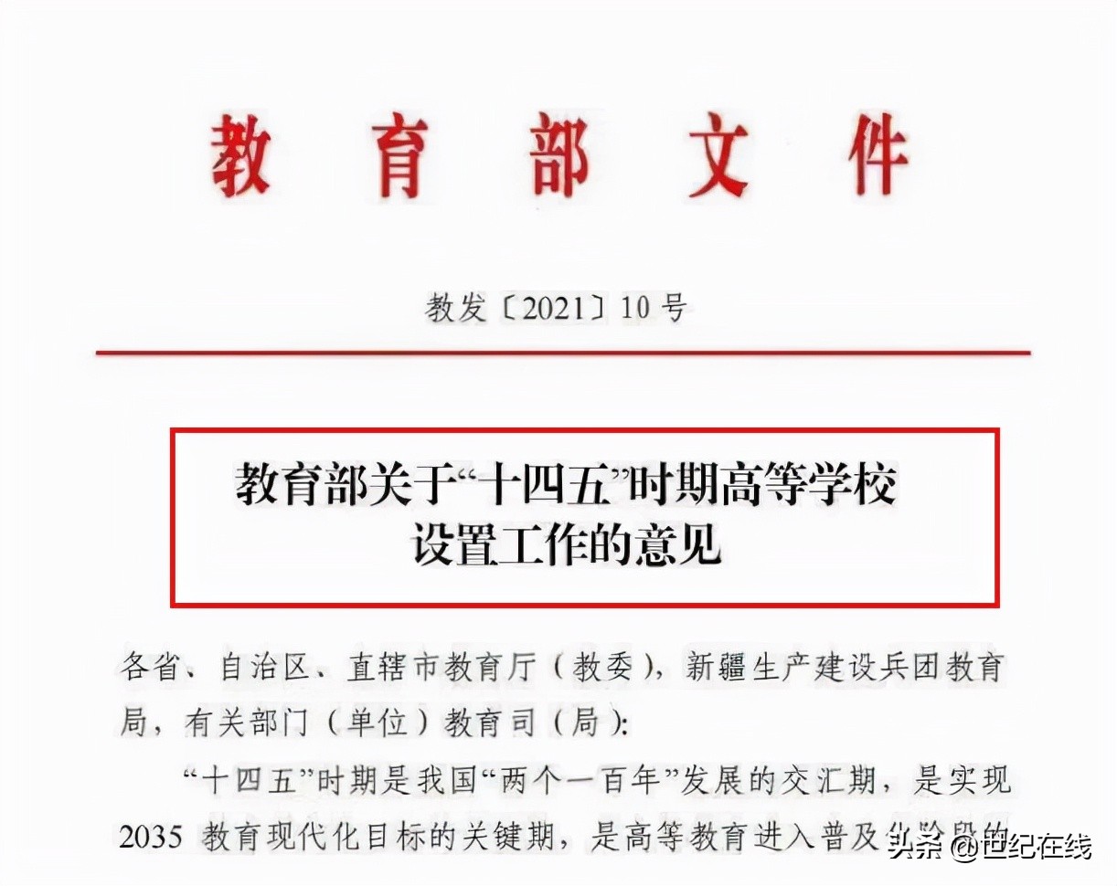 浙江唯一一所高等专科学校：浙江医药高等专科学校升本基本很大