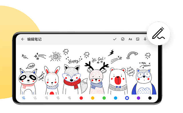 华为手机备忘录功能厉害了，一键秒变办公神器，涨知识了