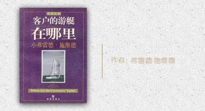 巴菲特芒格书单：投资成功的原因就在于这两个字
