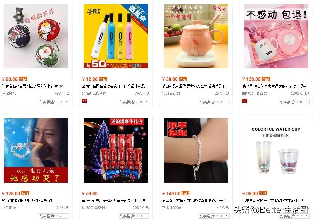 女孩子最喜欢的礼物排行榜（送女孩的礼物排行榜）