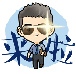 喜报！普宁市人民检察院公诉科检察官吴桂武荣立个人一等功