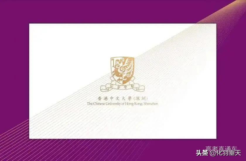 2021“神仙打架”——北大、清华等高校绝美录取通知书欣赏