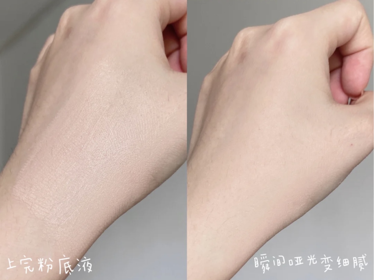红地球亮彩草木散粉