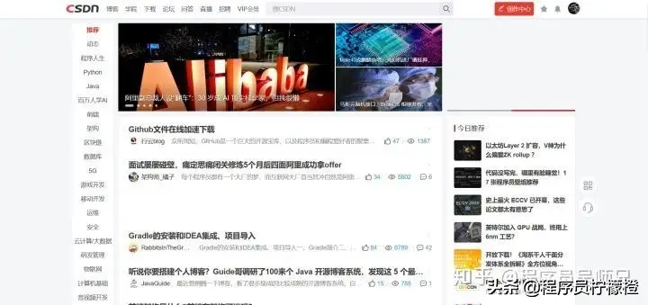 程序员常逛的博客网站网站有哪些？