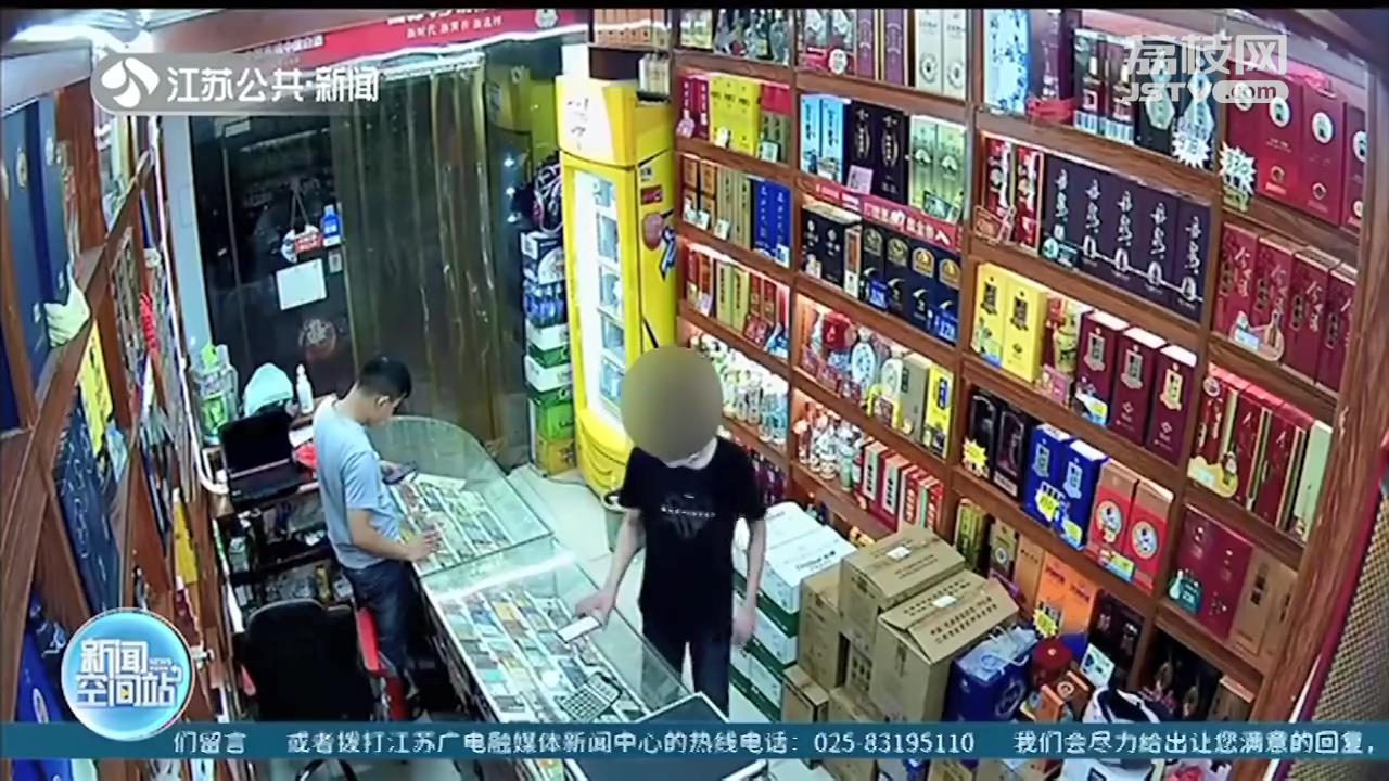 南京：洗车工盗窃车主购物卡 转卖打赏女主播