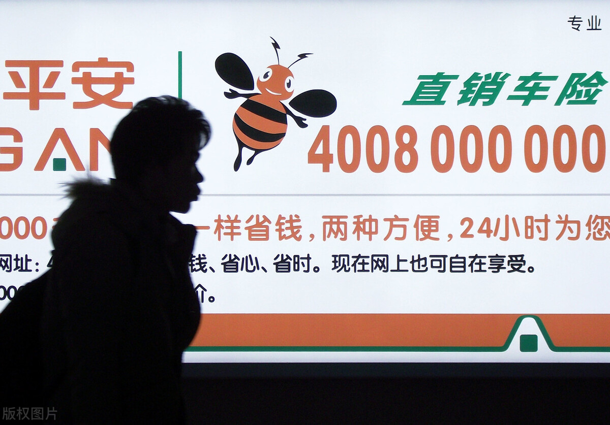 协助平安财险虚挂车险代理业务240.43万 永保保险代理被罚12万