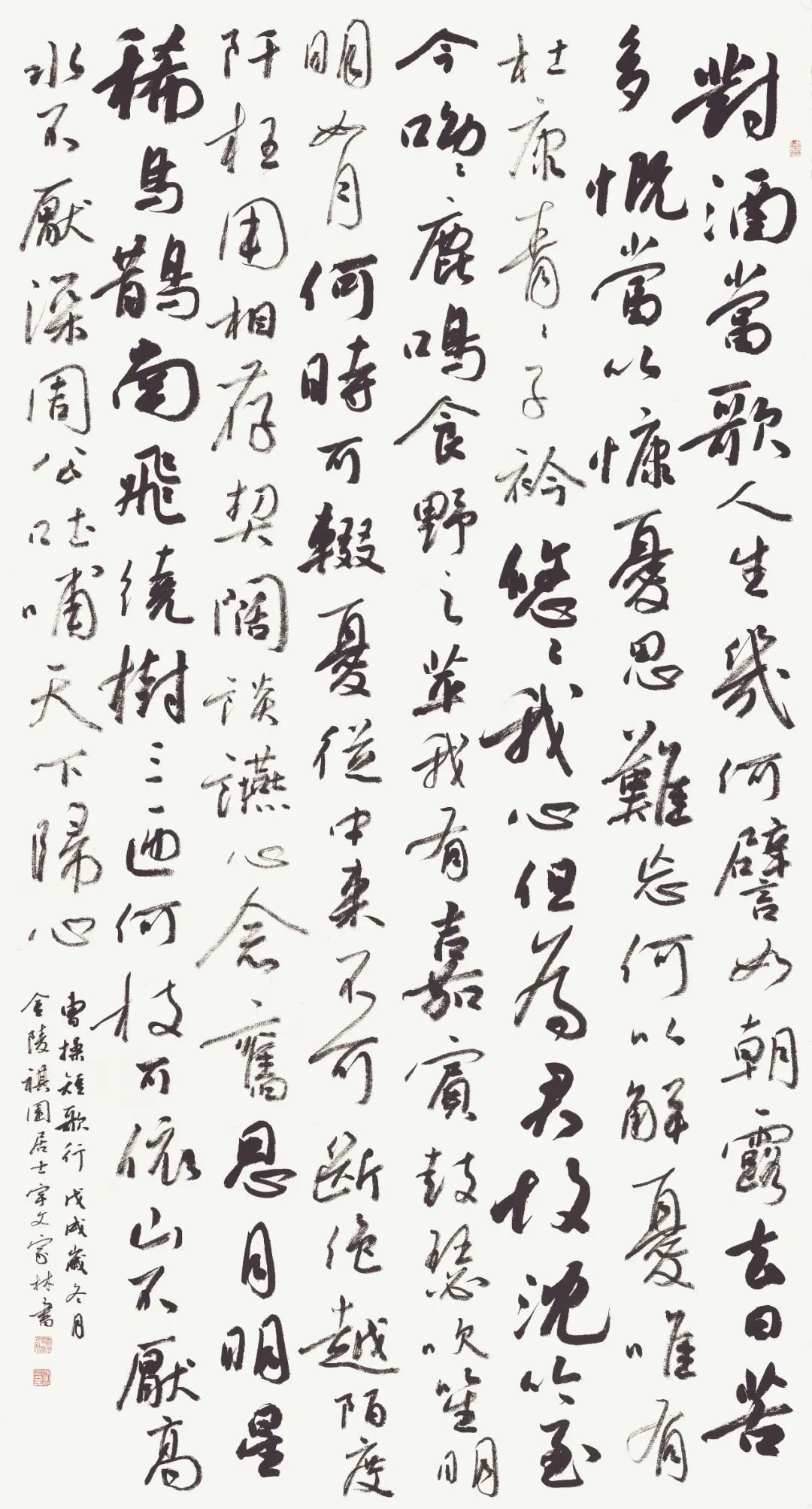 老将出马,潇洒依旧——宇文家林新作欣赏