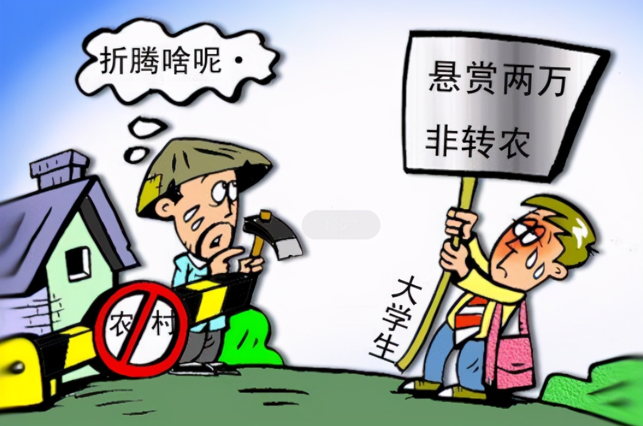 大一新生开学要迁户口吗？新生要提前弄清楚，才能不给自己找麻烦