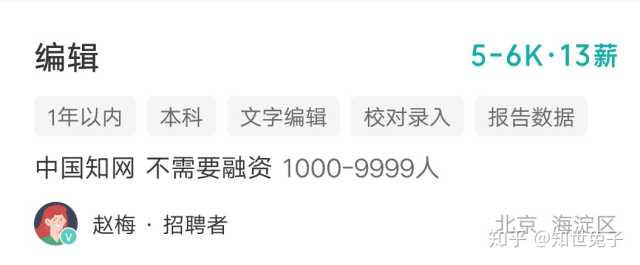 总结大学生活（亲身经历总结的涵盖4个方面的17点建议）