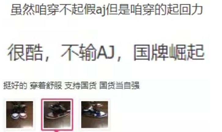 Celine抄袭回力，中国原创却不敢发声，仅因为它是外国货？