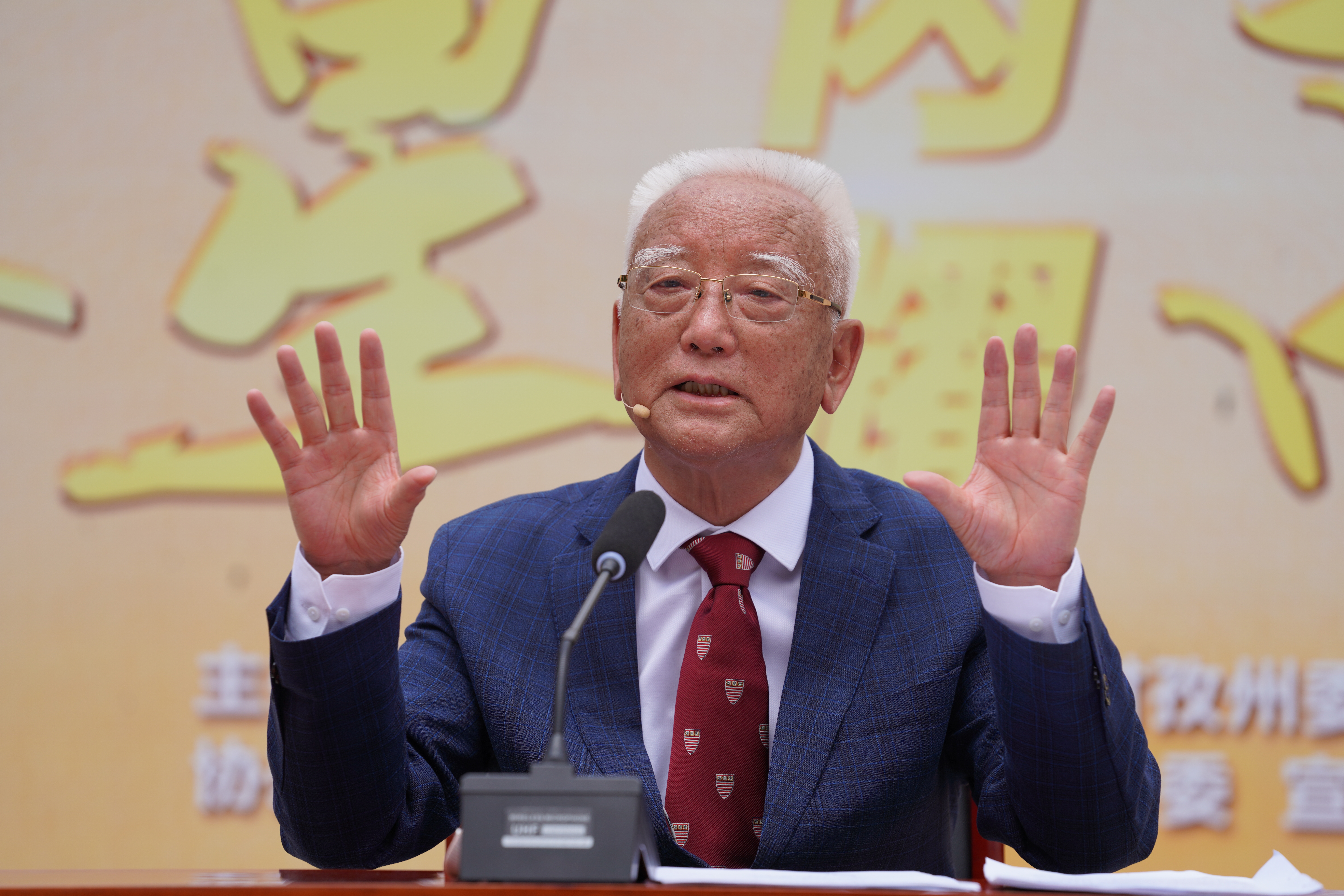 看现场：《红星闪耀高原》——降边嘉措《长征精神的时代价值》