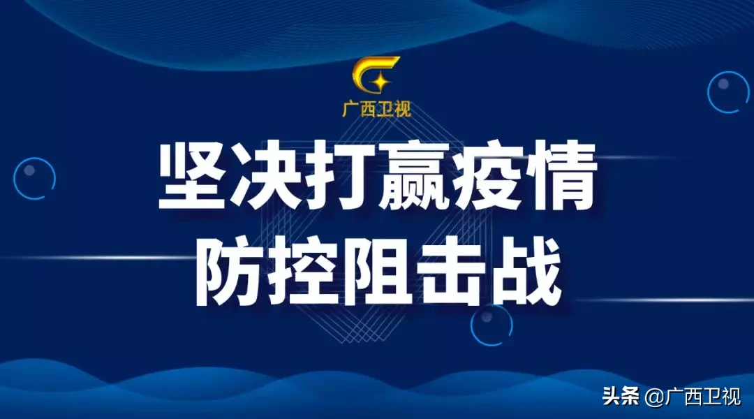 重要消息！广西医科大一附院、区人民医院、区工人医院、国际壮医医院部分停诊通知