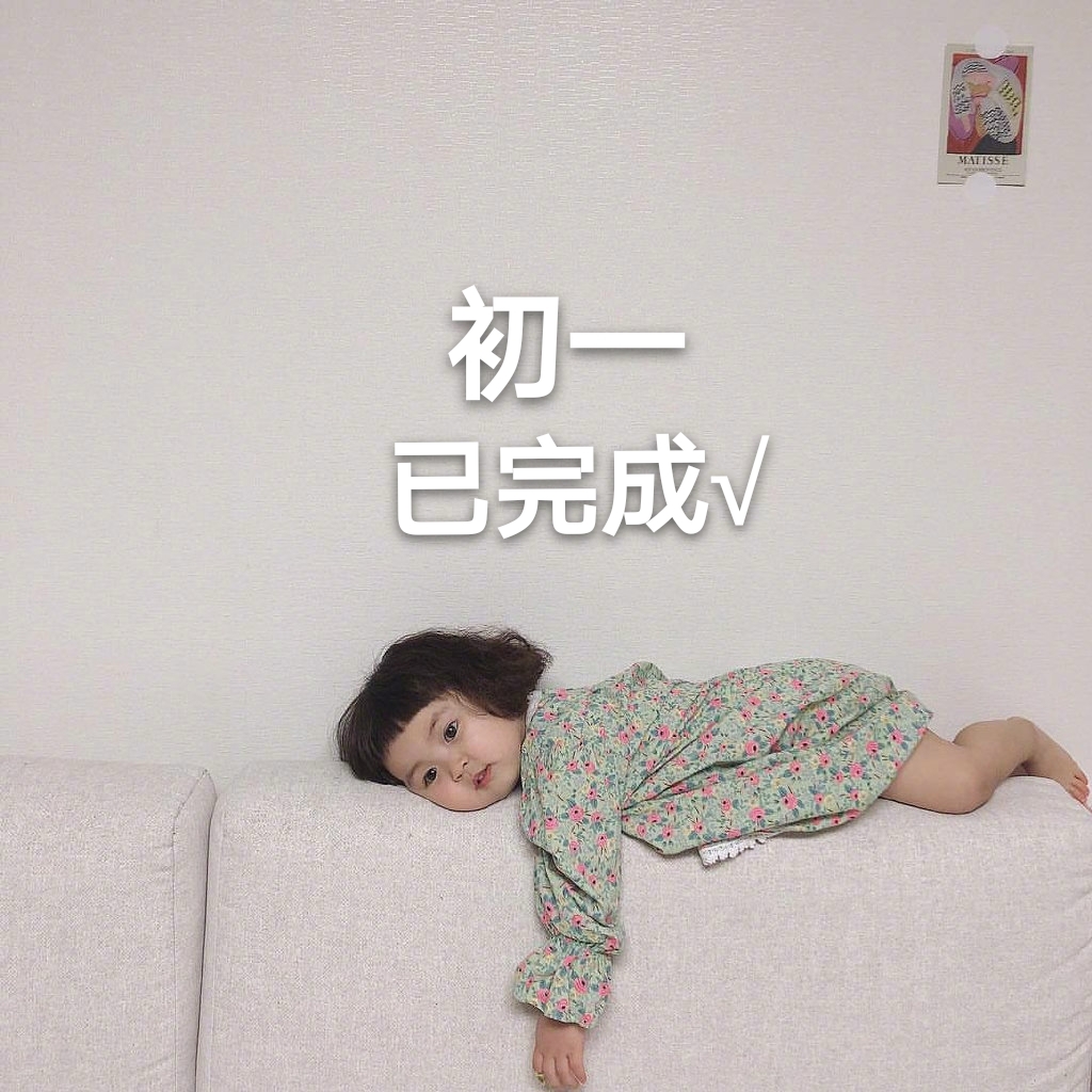 表情包：为什么我这么闲呢，这件事还要从一只蝙蝠说起
