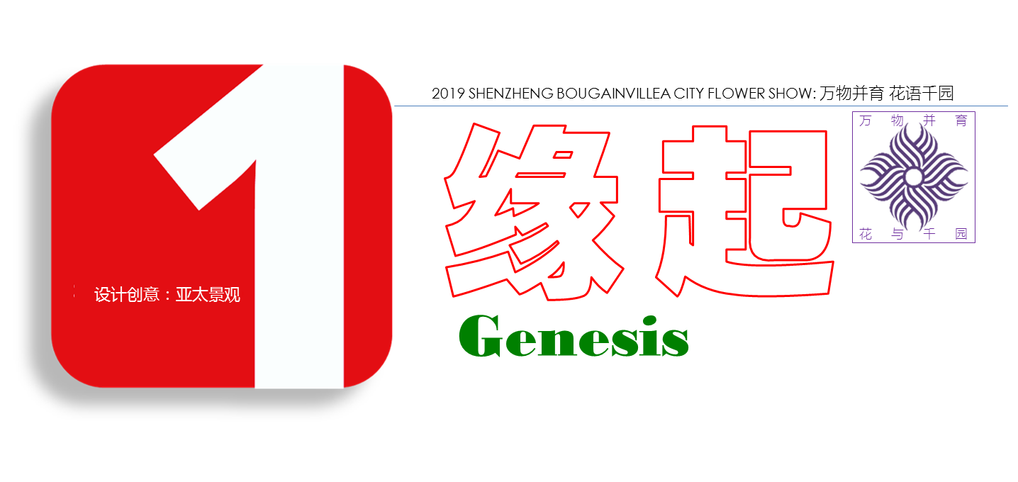 仙湖花园走出梧桐山