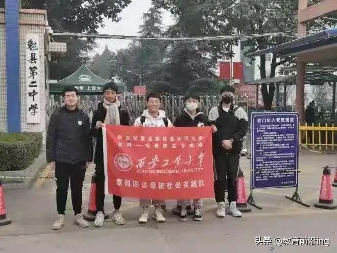 西安工业大学2021年本科招生录取工作圆满结束