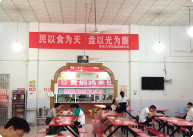 大学食堂“标语”火了，为了吸引学生去吃饭，真的是各出奇招