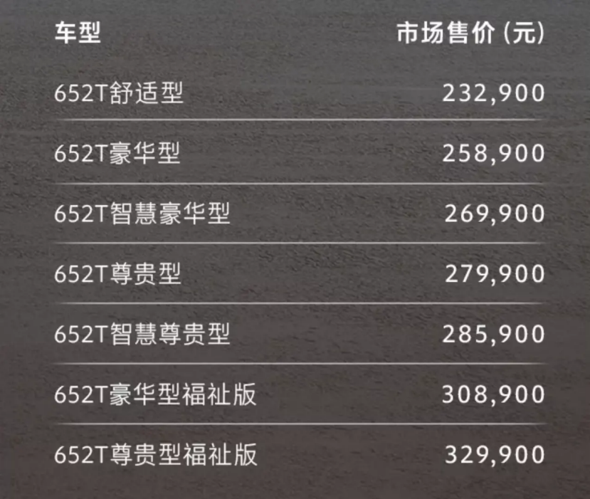 再度引领MPV市场？别克GL8路上公务舱上市，23万起