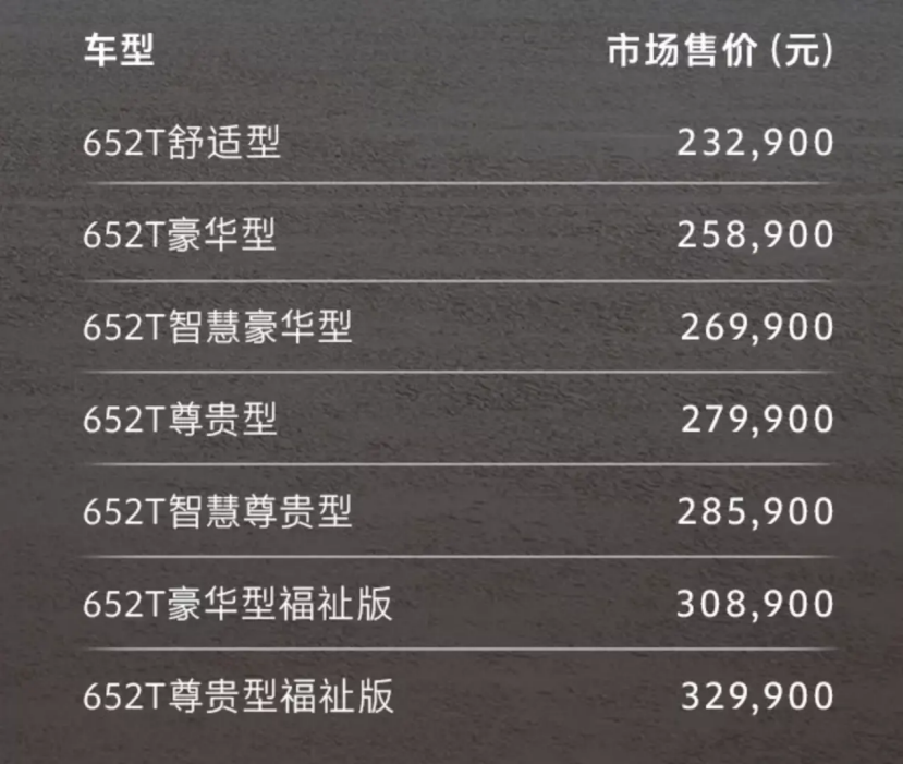 再度引领MPV市场？别克GL8路上公务舱上市 23万起