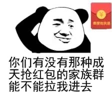 表情包：疯狂暗示