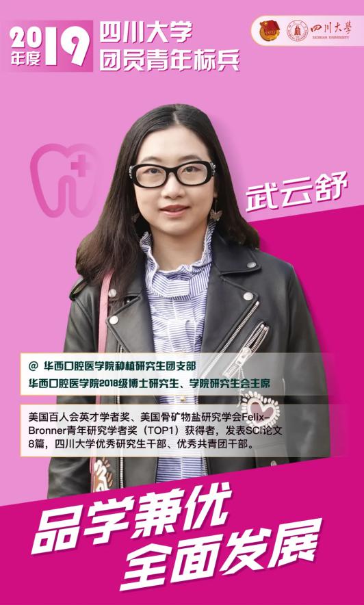 保研清北、直博耶鲁、哈佛联合培养，这7位