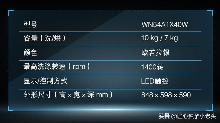 洗完就直接可以穿的洗衣机