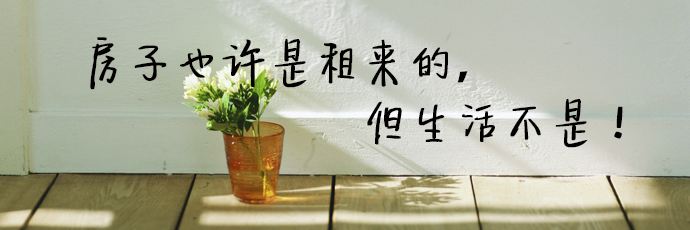 原来小饰品还能这样摆！这怕是我见过最快又最便宜的装修方法了