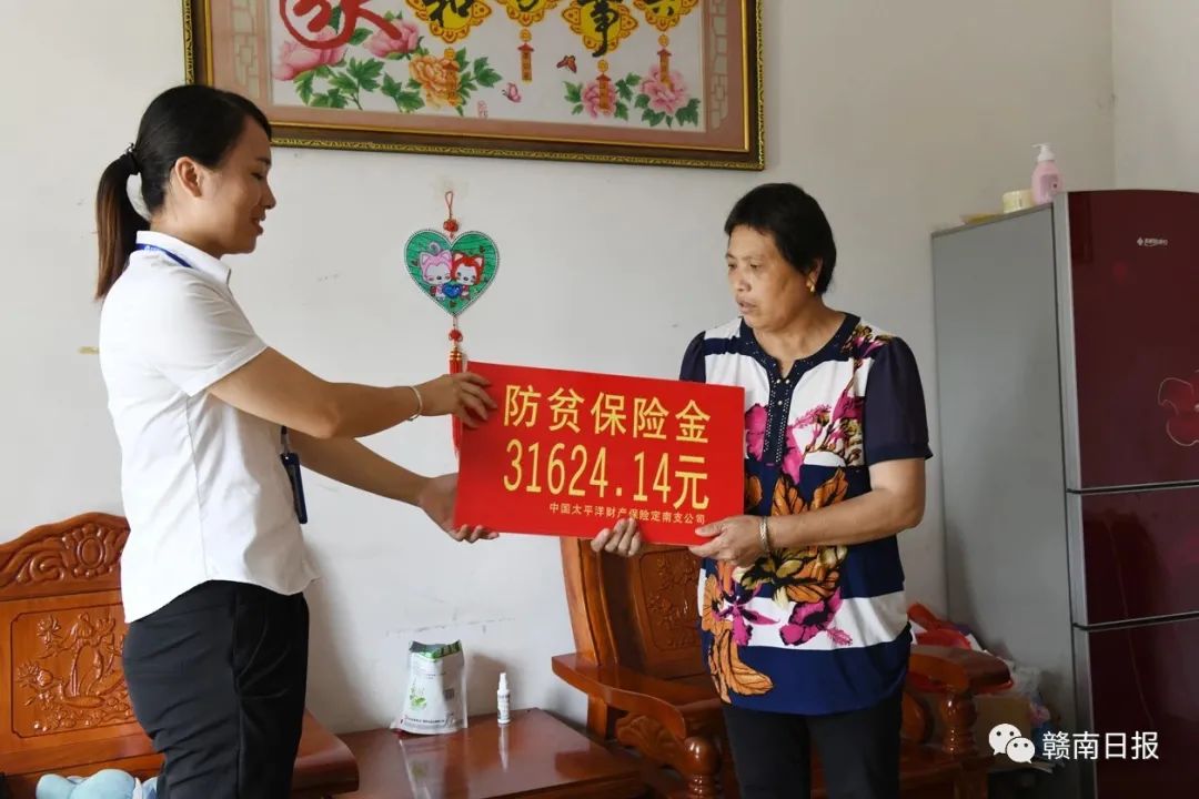 赣州荣耀！刚刚，他们在人民大会堂接受表彰！