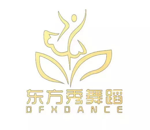 东阳成人舞蹈培训班（沸腾的足尖）