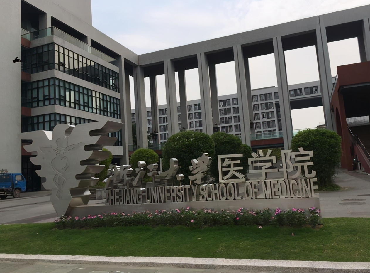 2021临床医学十强院校，医科大学不敌综合大学，这所大学荣登榜首