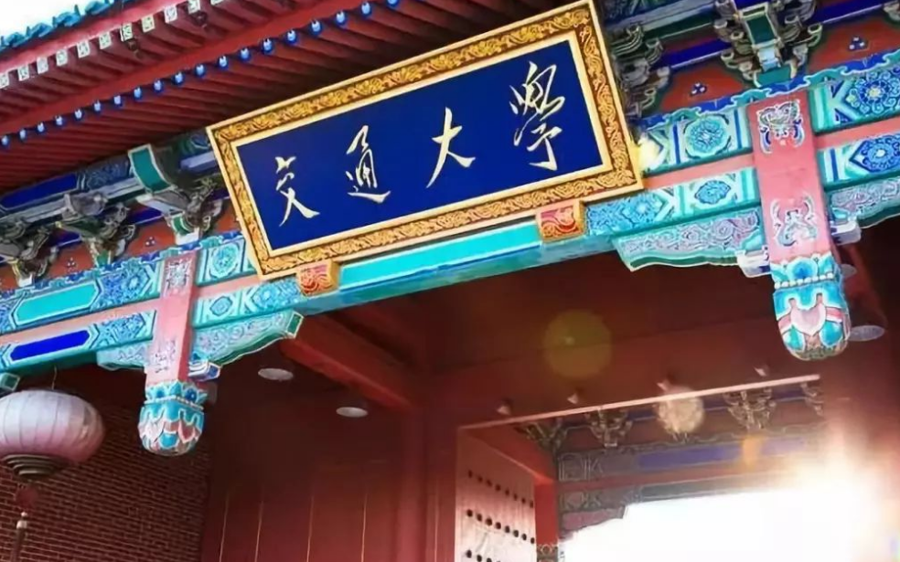 上海考生想要在本地上大学，读复旦、上交、同济，考多少分有希望