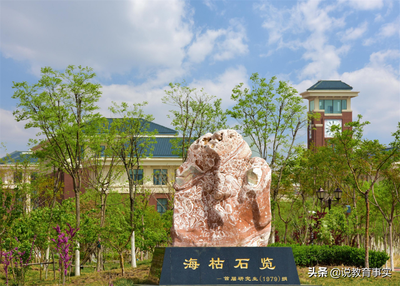 当年的末流大学，如今摇身一变成“双一流”名校，本土学生有福了