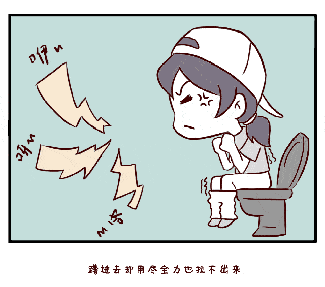急奔厕所却便秘难解，究竟是怎么回事？