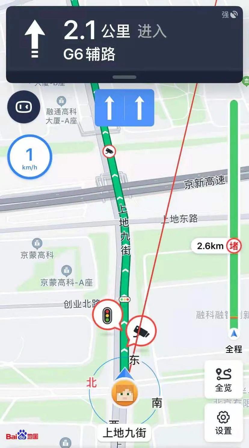 穿越方块世界《我的世界》百度地图联动已上线！一起出门大饱眼福